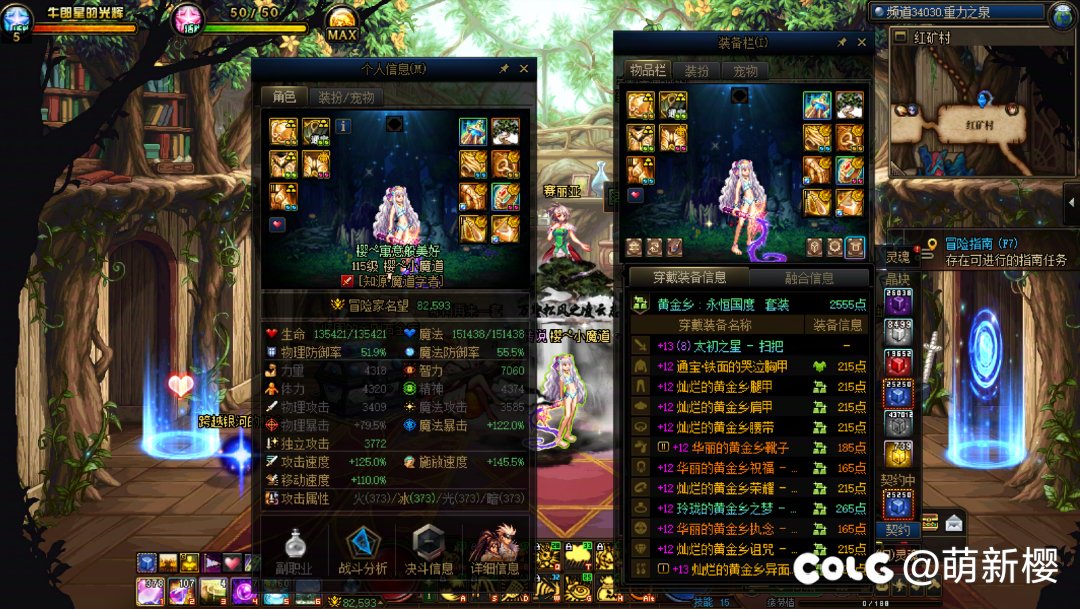 9c3奶 今年国庆还有必要买吗。3