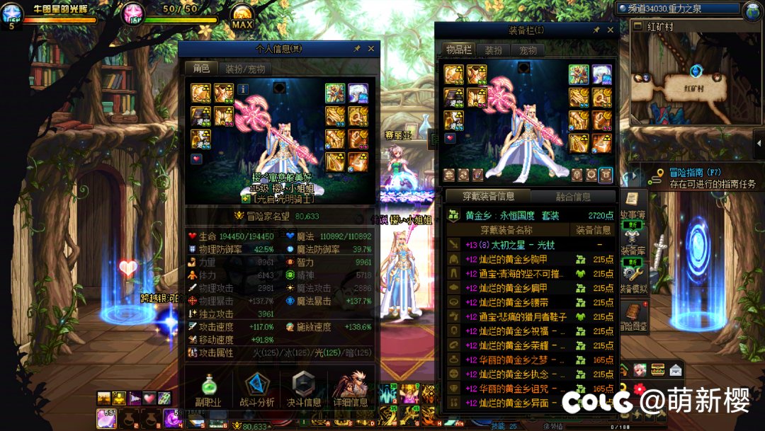 9c3奶 今年国庆还有必要买吗。6