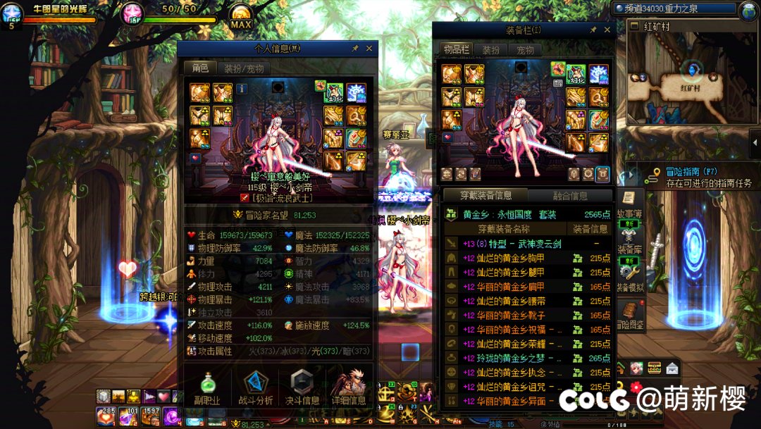 9c3奶 今年国庆还有必要买吗。8