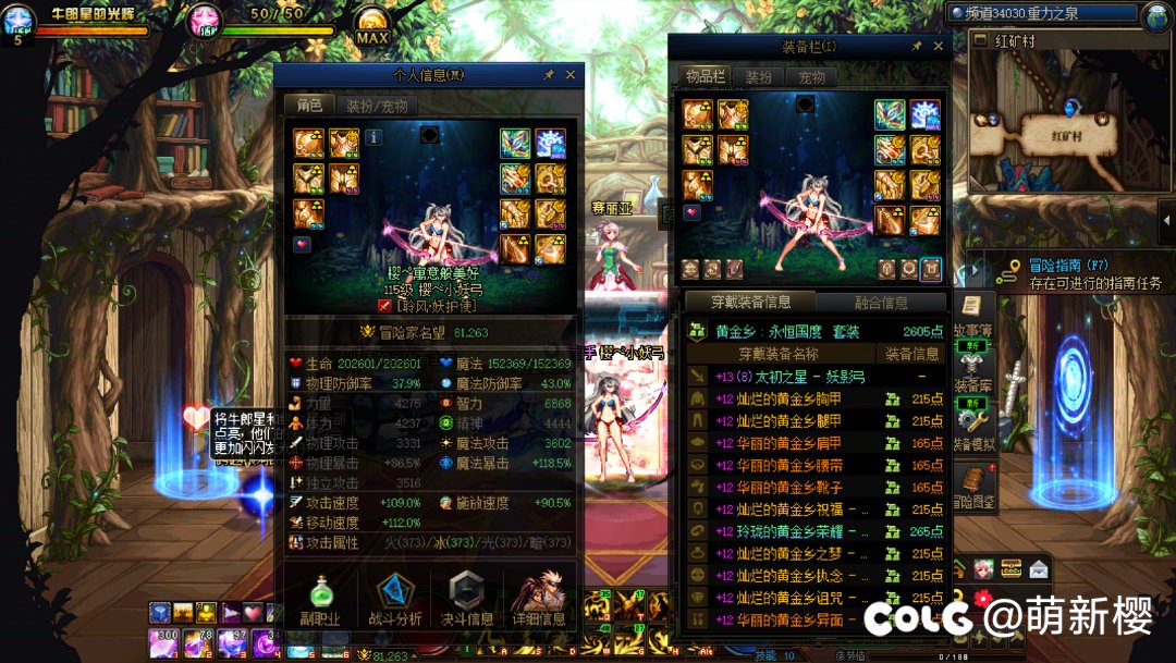 9c3奶 今年国庆还有必要买吗。11