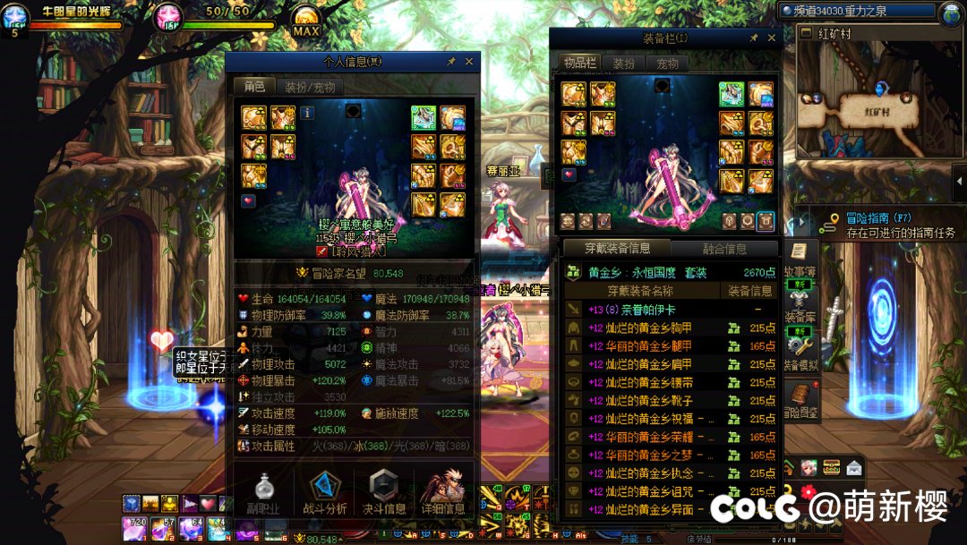 9c3奶 今年国庆还有必要买吗。12