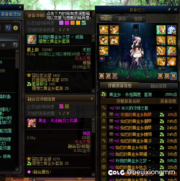 2传世3盒子，累计150太初，大半年时间的一个总结，纪念一下。4