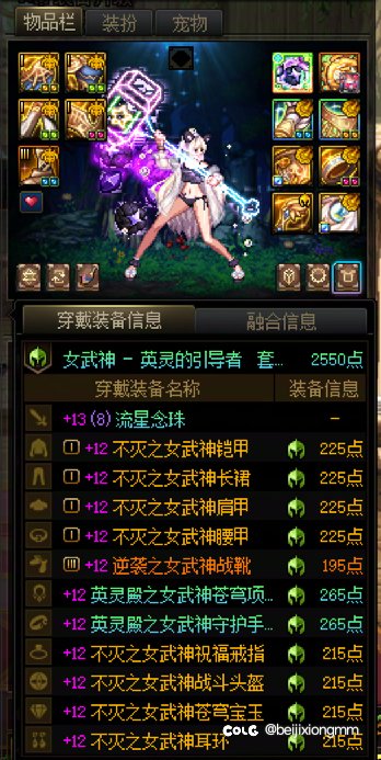 2传世3盒子，累计150太初，大半年时间的一个总结，纪念一下。6