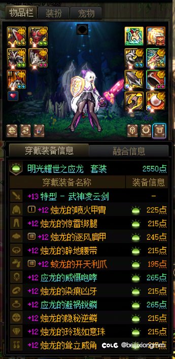 2传世3盒子，累计150太初，大半年时间的一个总结，纪念一下。7