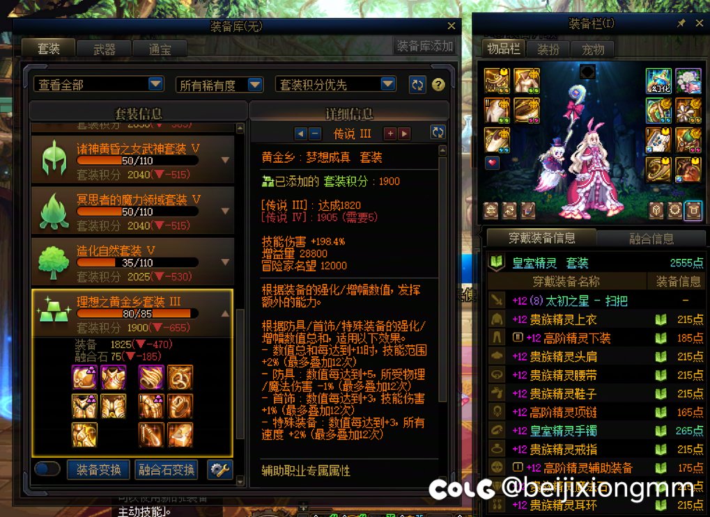 2传世3盒子，累计150太初，大半年时间的一个总结，纪念一下。8