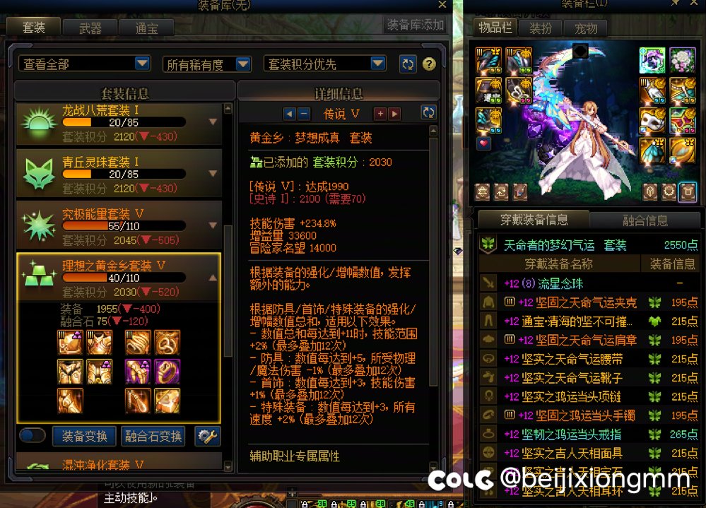 2传世3盒子，累计150太初，大半年时间的一个总结，纪念一下。9