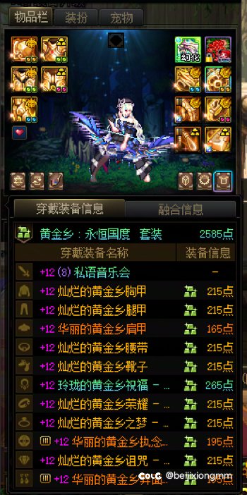2传世3盒子，累计150太初，大半年时间的一个总结，纪念一下。10
