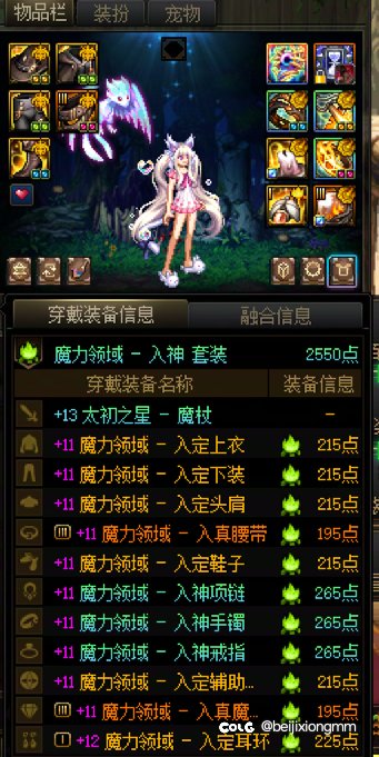 2传世3盒子，累计150太初，大半年时间的一个总结，纪念一下。11
