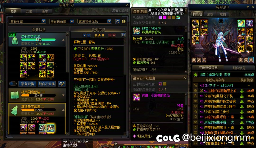 2传世3盒子，累计150太初，大半年时间的一个总结，纪念一下。13