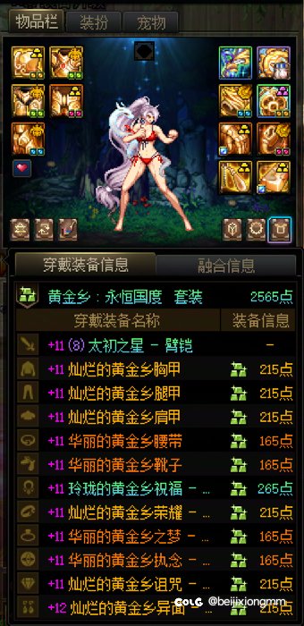 2传世3盒子，累计150太初，大半年时间的一个总结，纪念一下。14