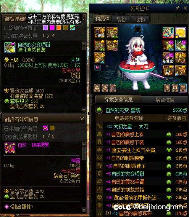 2传世3盒子，累计150太初，大半年时间的一个总结，纪念一下。17