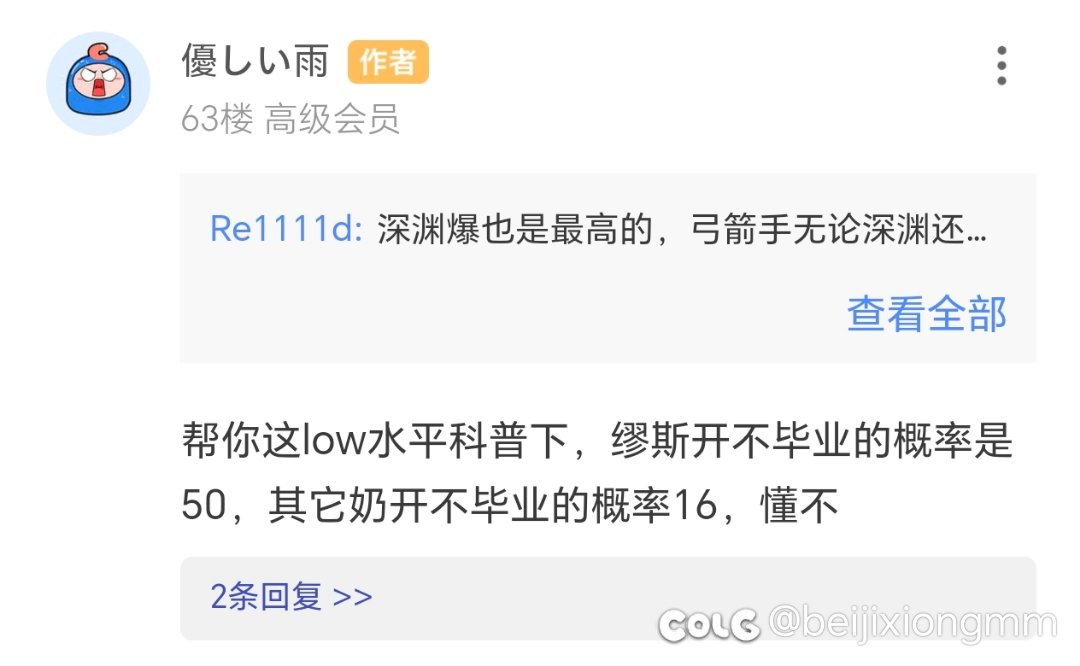 什么云玩家也出来指指点点，一击脱离玩的挺62