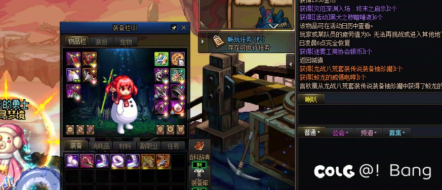 你什么装备检测？1