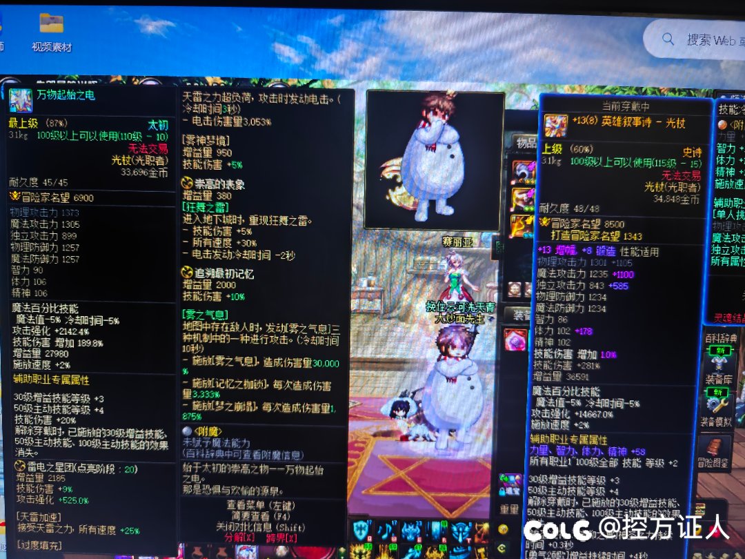 九月，梦幻开局！1