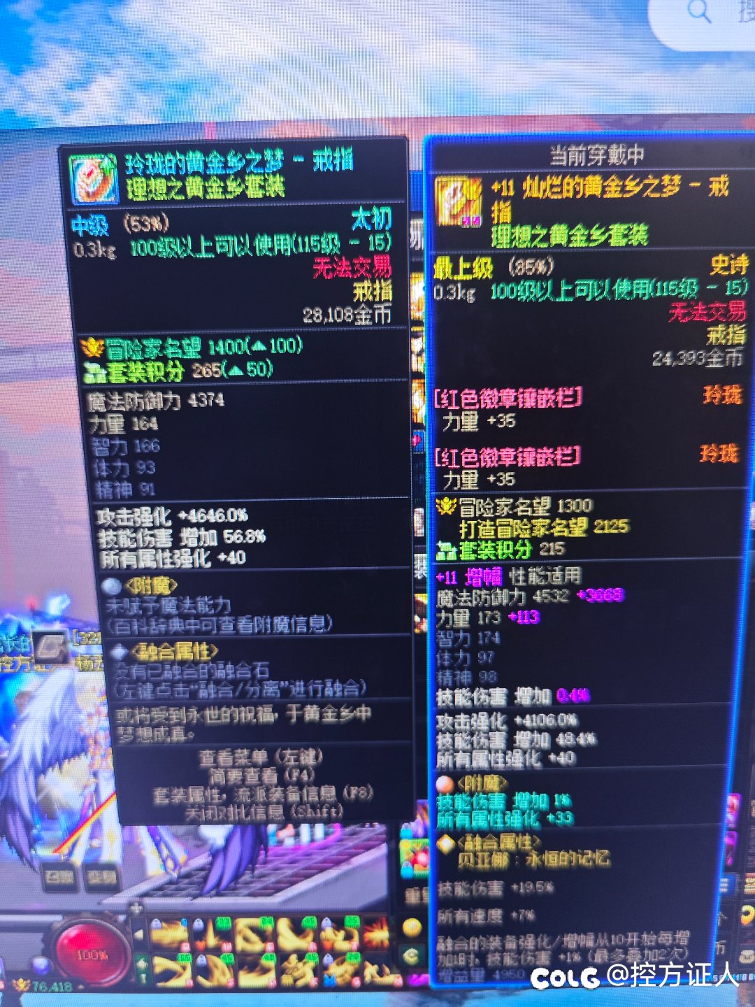 九月，梦幻开局！2