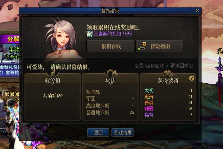 新深渊不要笑挑战.jpg2