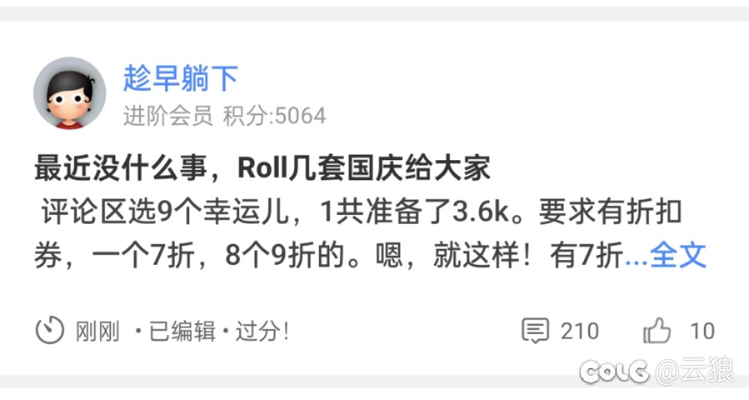 玩9163梗能否上个热门1