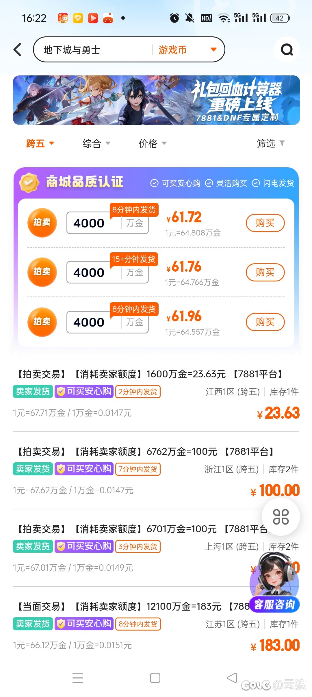 策划控制比例，动了谁的蛋糕1