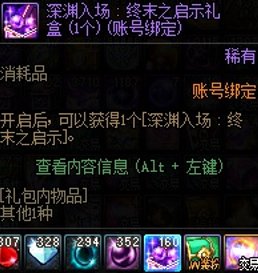 打完雾岚的感受7