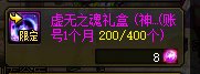 物价提醒，部分道具短期价格高，可以现在出售4