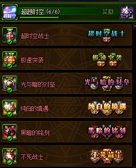 雾岚没有称号蒲吗1