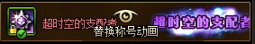 雾岚没有称号蒲吗2
