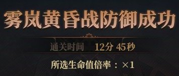 第二个周期，会的人多了，小号进不去野团的可以自己开团了2