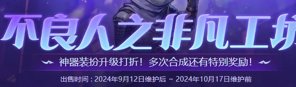 计算武器装扮/光环/追忆回血期望，及粒子兑换建议8