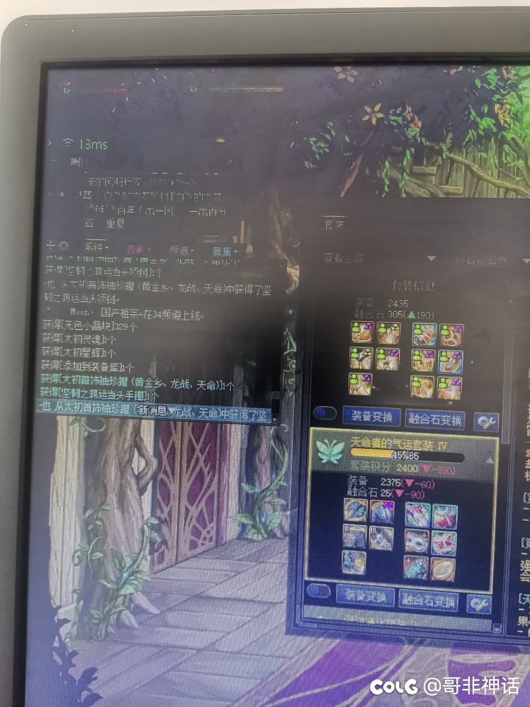 精准定位1