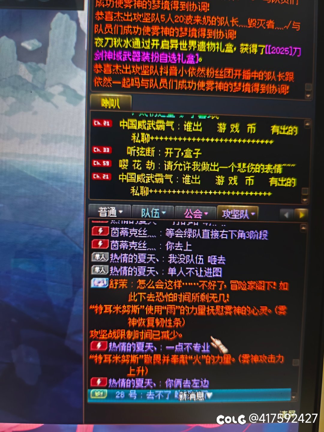 因为自己的不专业而恼羞成怒啦！哈哈哈1