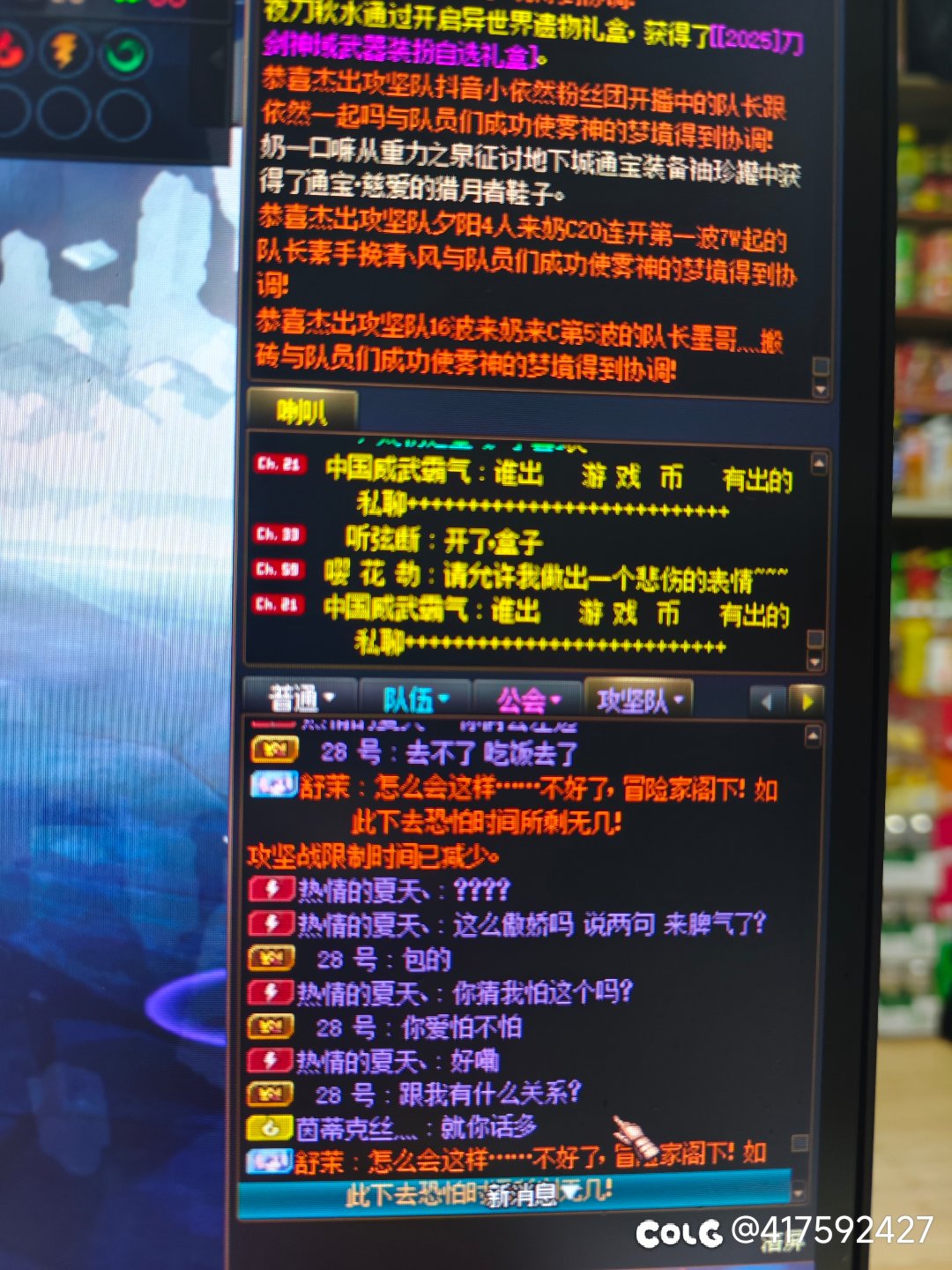 因为自己的不专业而恼羞成怒啦！哈哈哈2