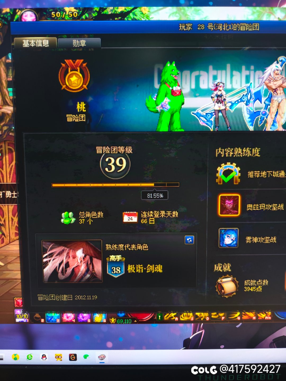 因为自己的不专业而恼羞成怒啦！哈哈哈3