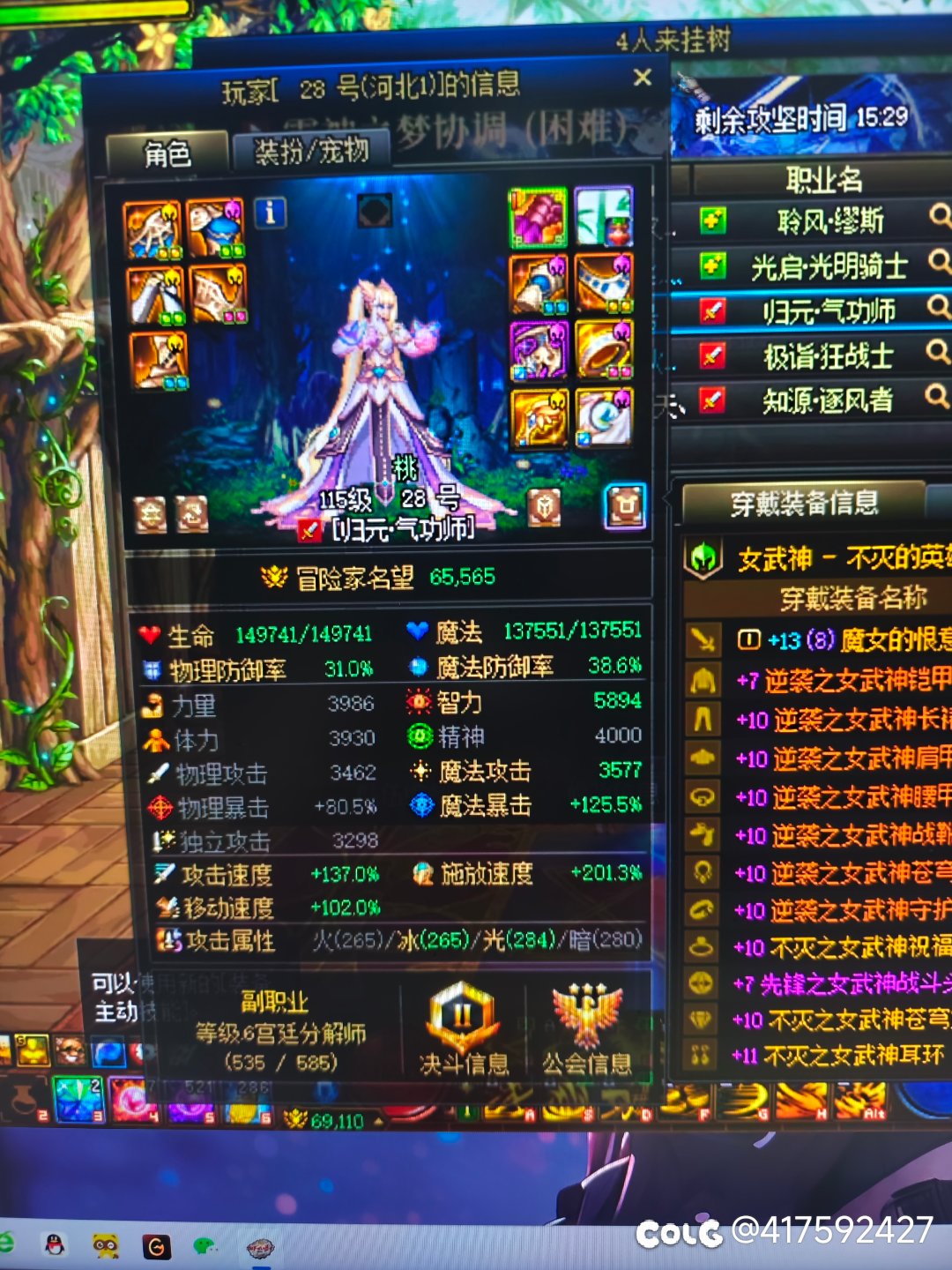 因为自己的不专业而恼羞成怒啦！哈哈哈4