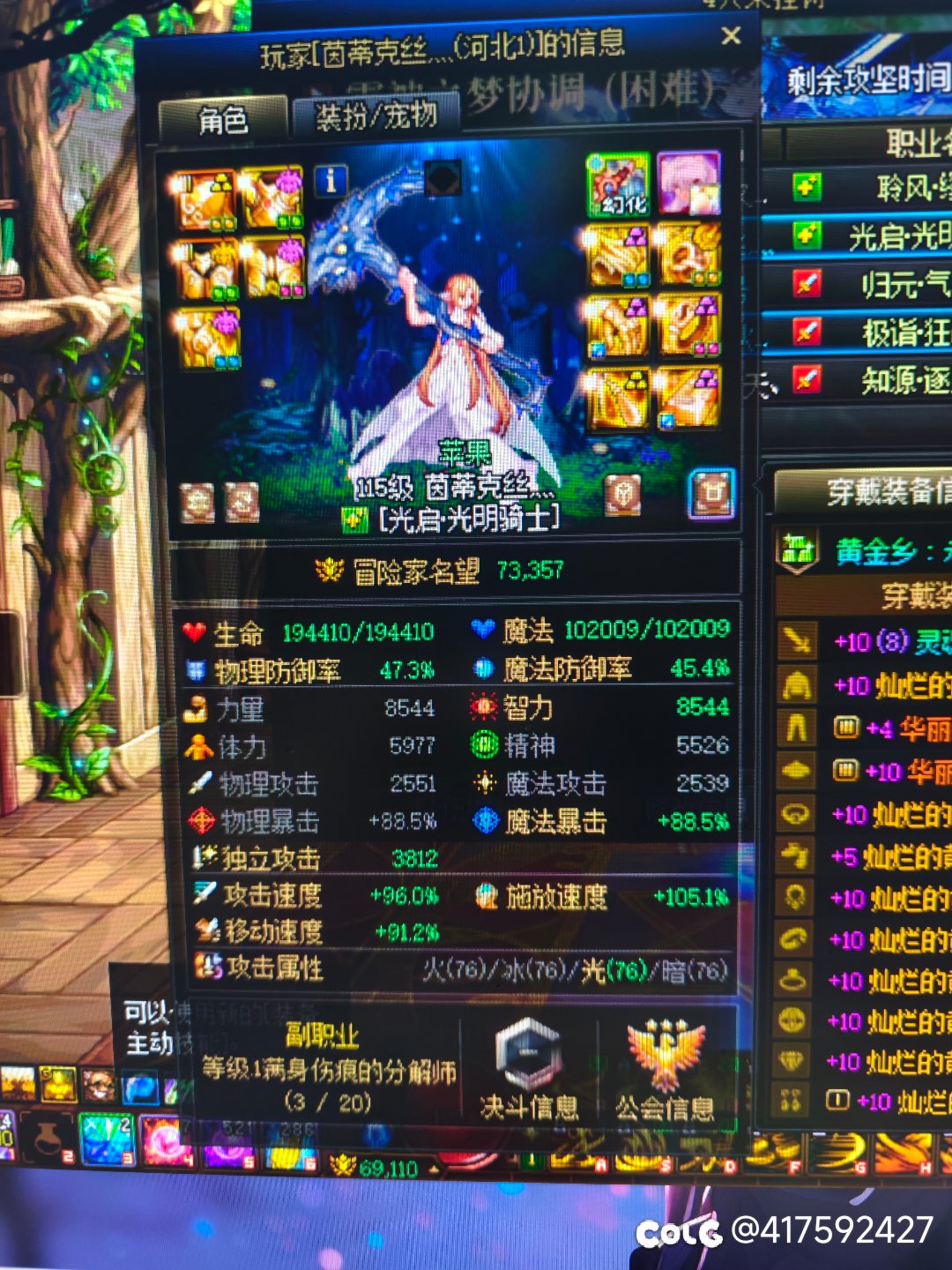 因为自己的不专业而恼羞成怒啦！哈哈哈5