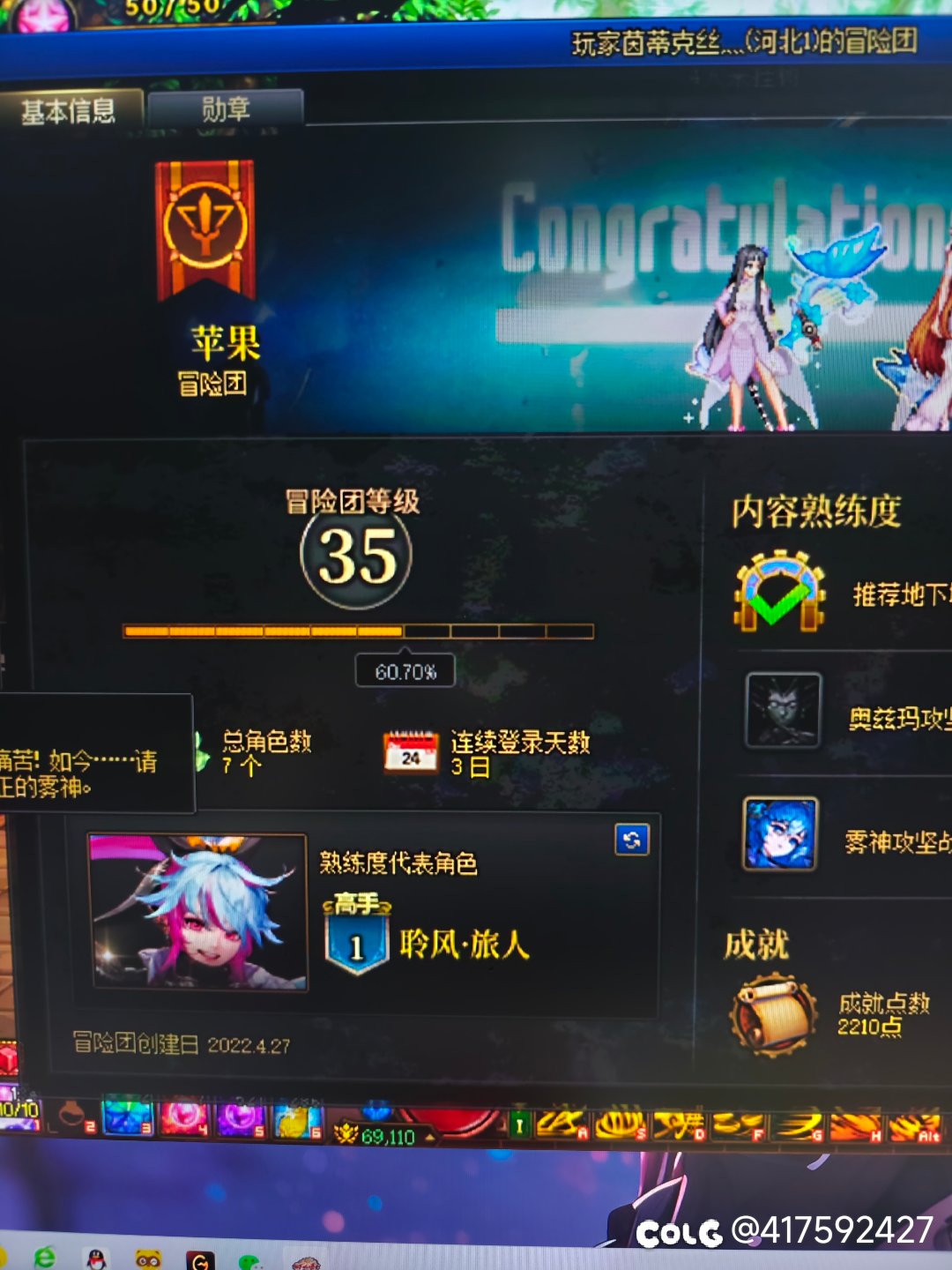 因为自己的不专业而恼羞成怒啦！哈哈哈6