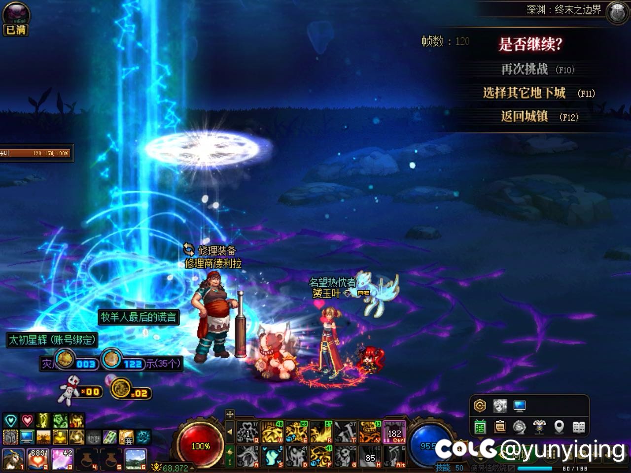 新深渊，是个好东西1