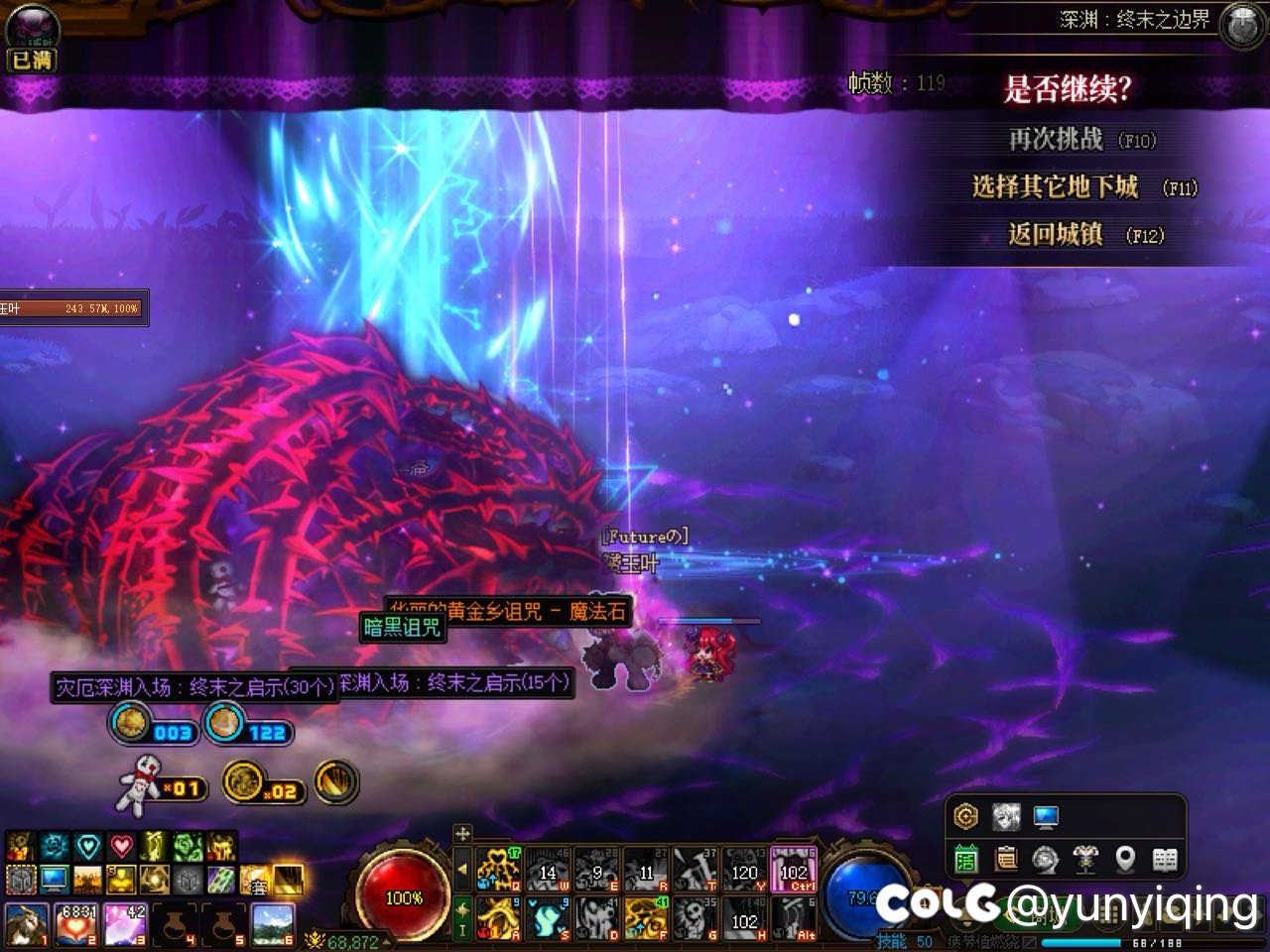 新深渊，是个好东西2