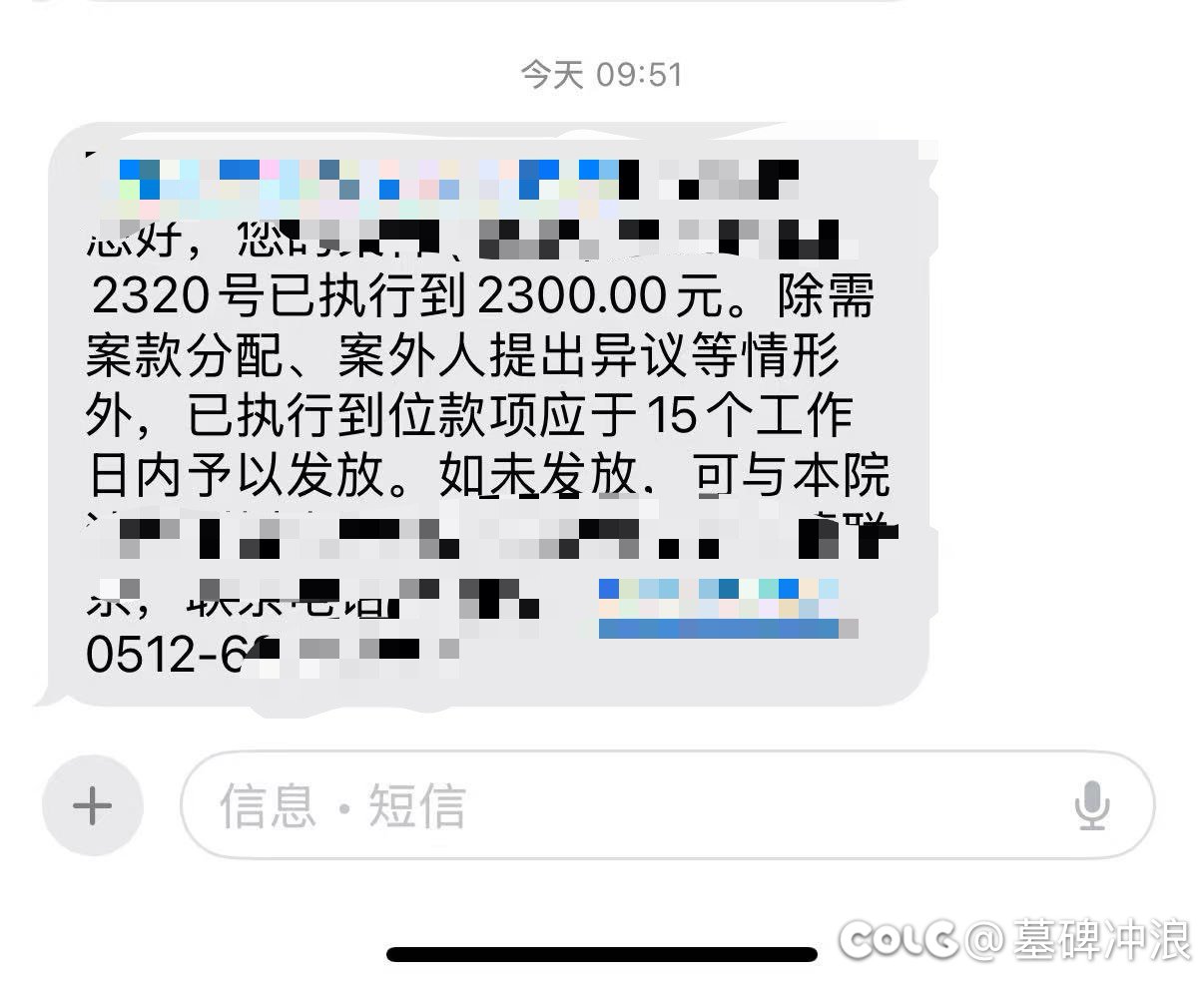 找回故事大结局1