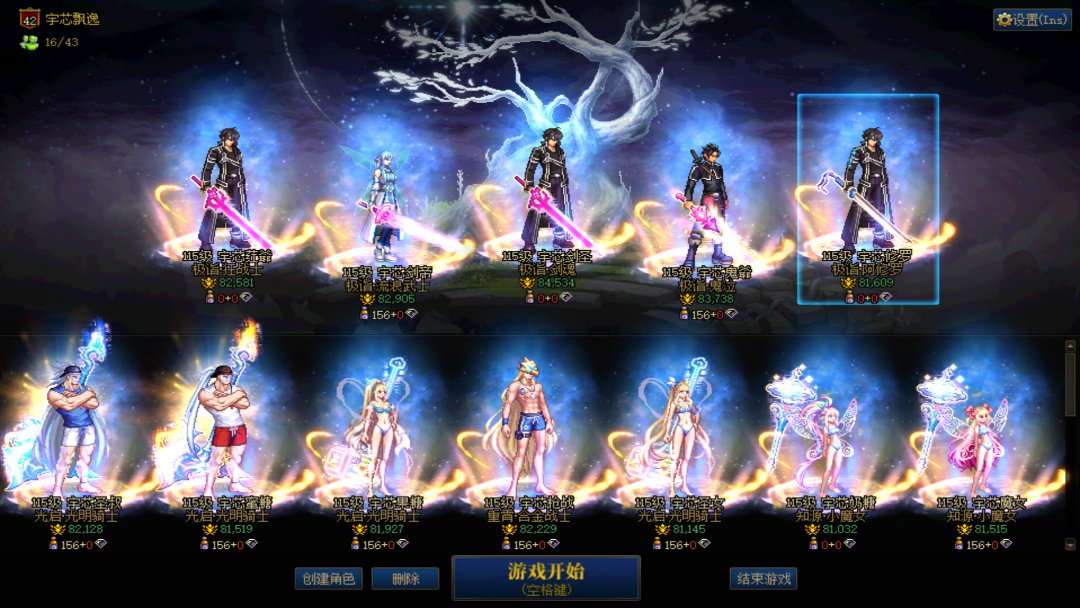 跨一 鱼找鱼 无混团1