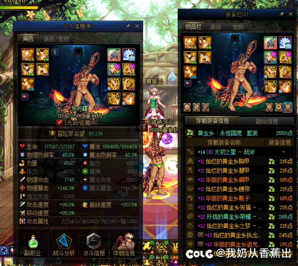 连开四发制式，无语了2