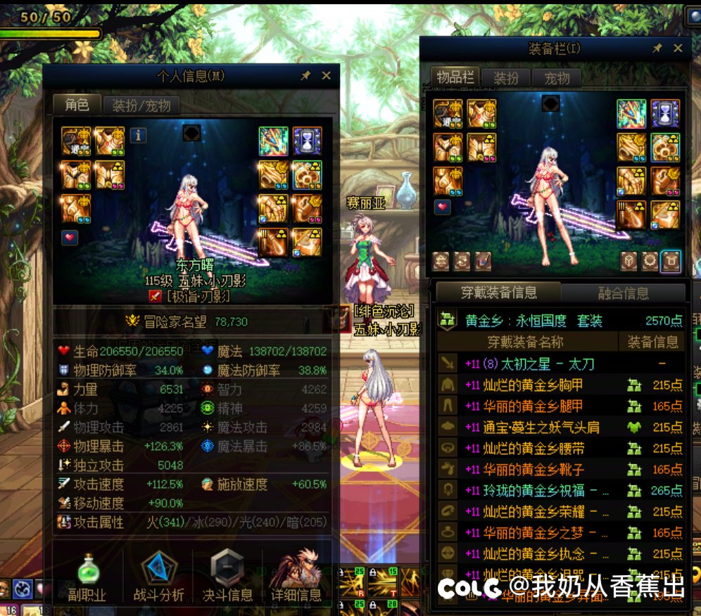 连开四发制式，无语了3