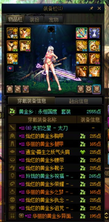 不是，策划你确定这武器罐子确定是50%概率？5