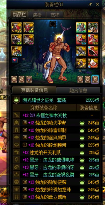 审判装备、贴膜毕业了，就是模拟有点低1