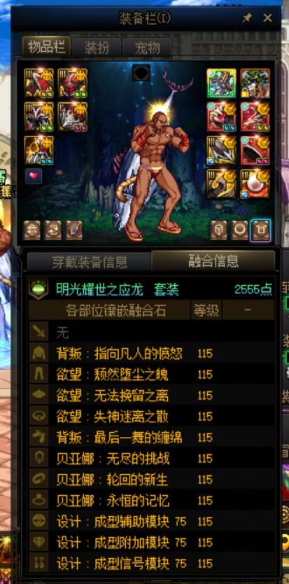 审判装备、贴膜毕业了，就是模拟有点低2