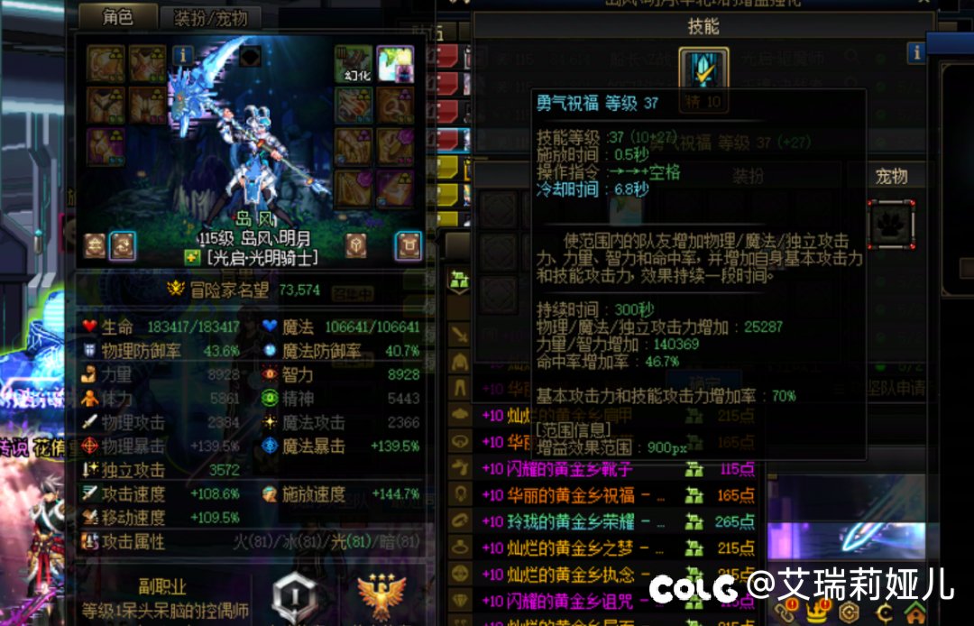 宁可吃这个奶也不吃我这个奶吗2