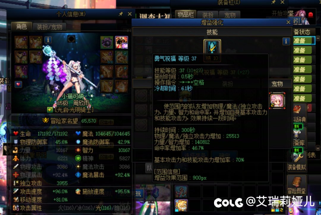 宁可吃这个奶也不吃我这个奶吗3