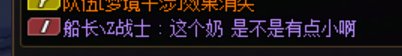 宁可吃这个奶也不吃我这个奶吗4