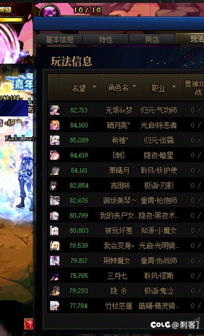 跨五小团体收个人3