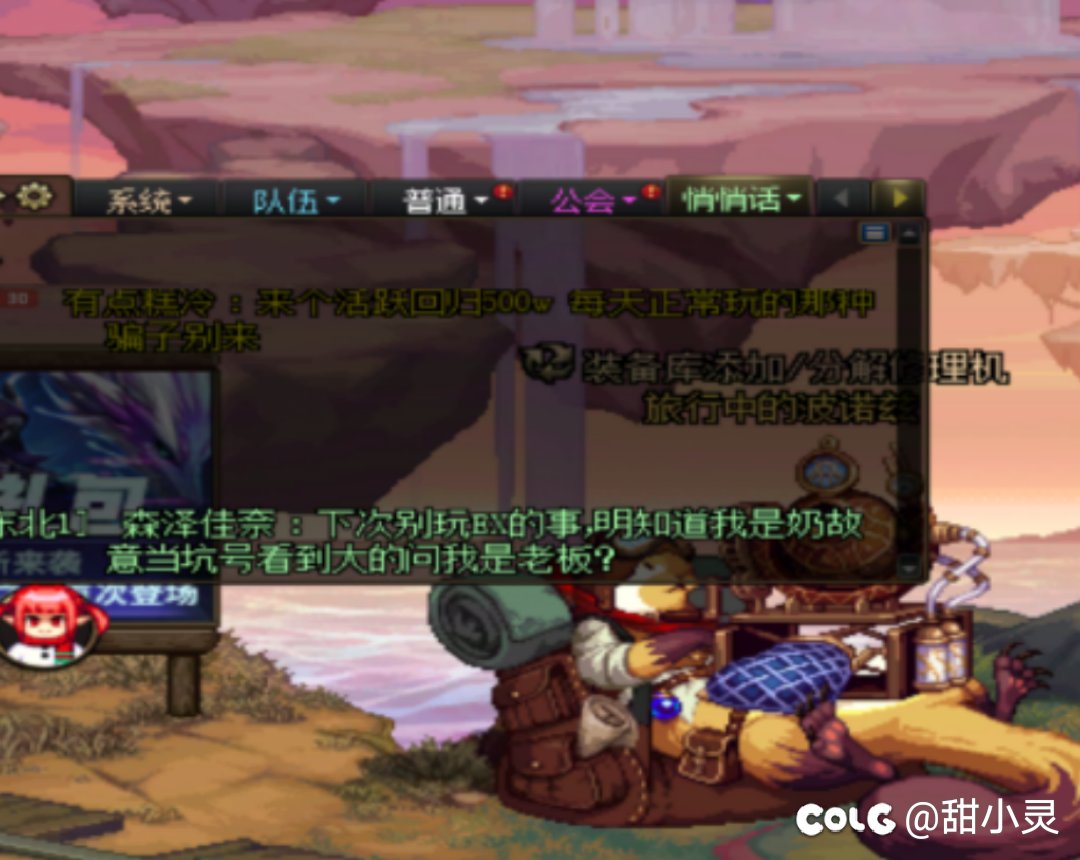 开女神殿车，奶一定要慎重放1