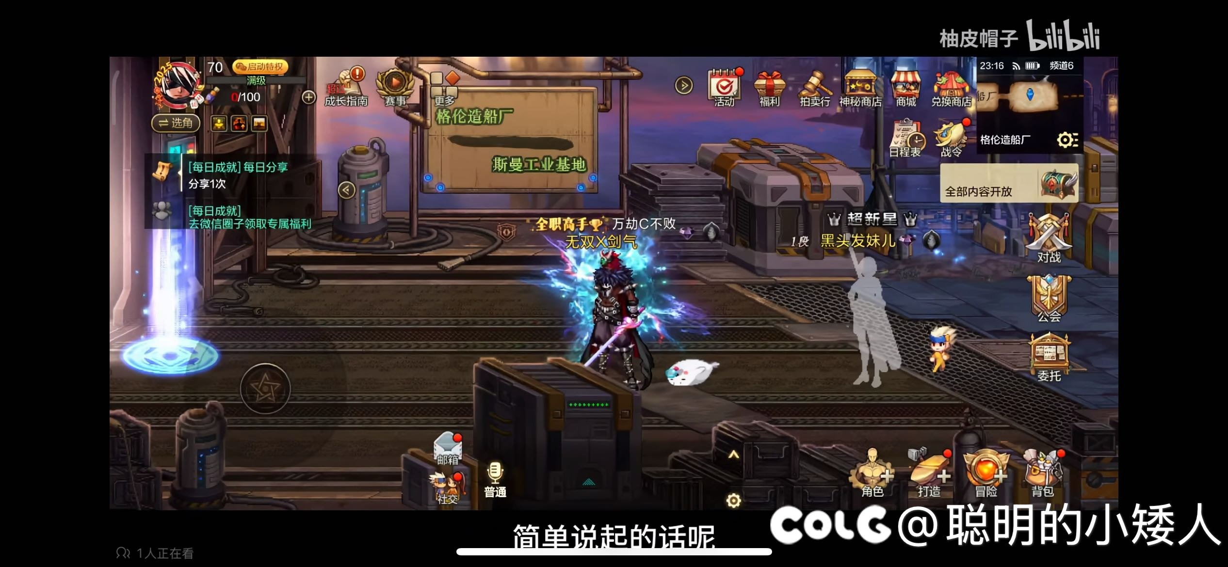求问这个手游上的啥时装1